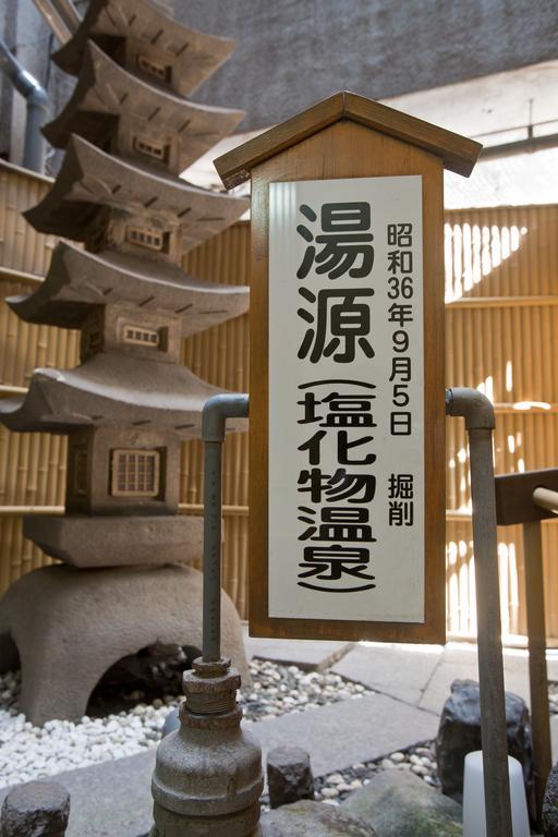 Onsen Hotel Nakahara Bessou Nonsmoking, Earthquake Retrofit Kagoshima Eksteriør billede