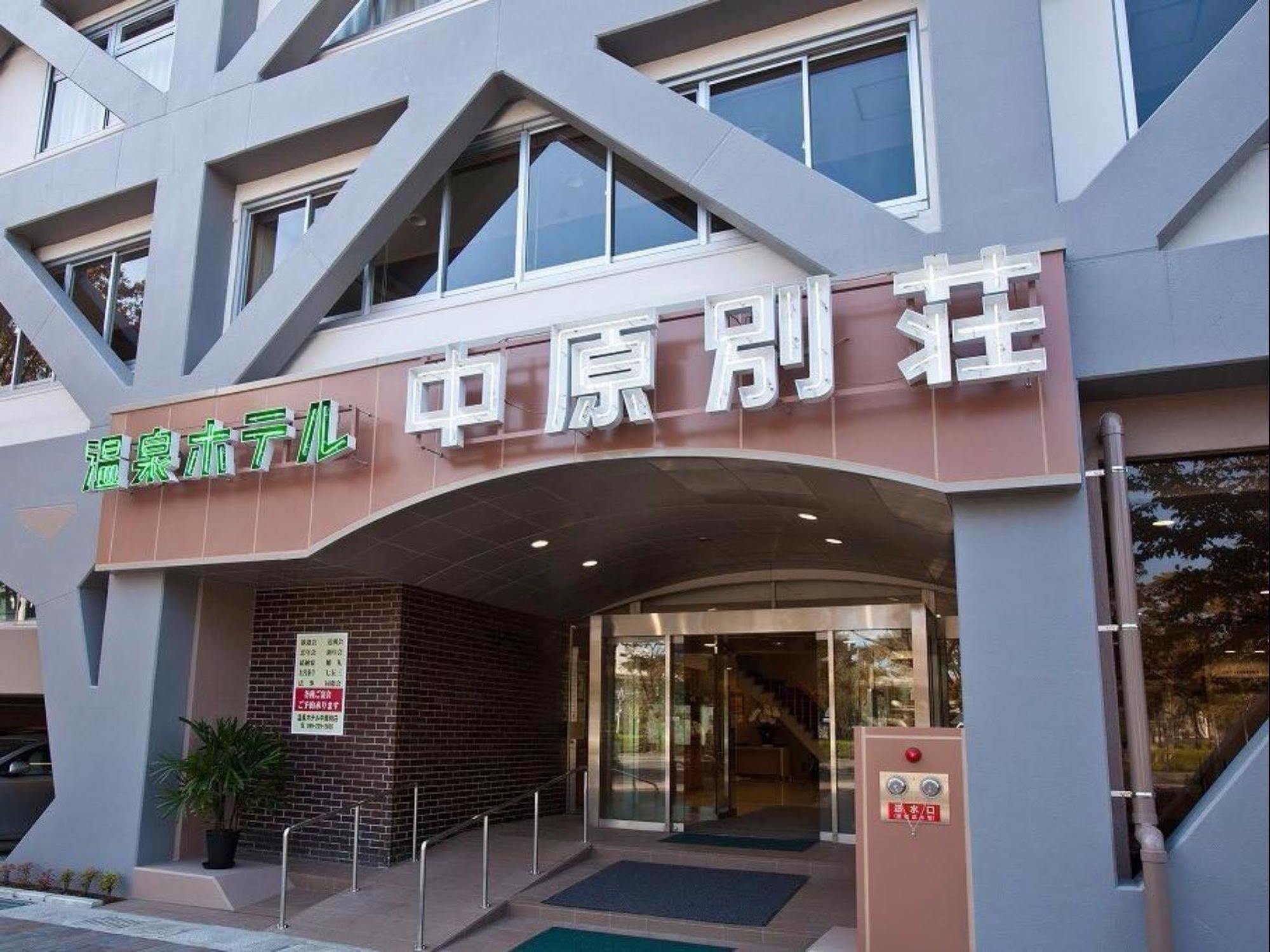 Onsen Hotel Nakahara Bessou Nonsmoking, Earthquake Retrofit Kagoshima Eksteriør billede