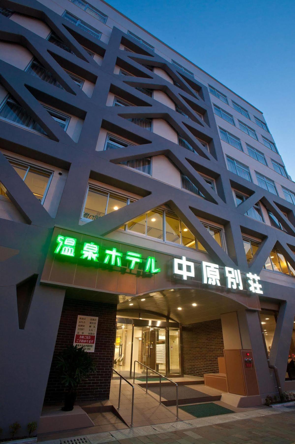 Onsen Hotel Nakahara Bessou Nonsmoking, Earthquake Retrofit Kagoshima Eksteriør billede